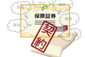 2022年10月にマンション保険料が一斉に増額改定されます！